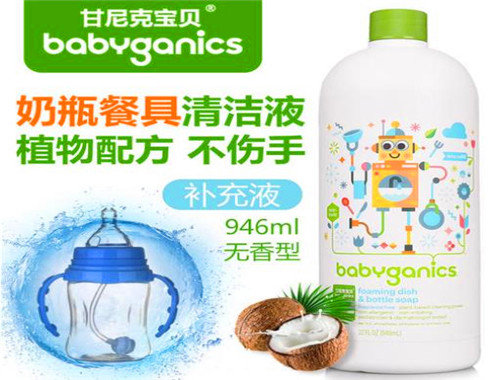 甘尼克宝贝婴儿用品